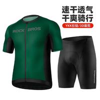 ROCKBROS 洛克兄弟 骑行服套装夏季短袖上衣短裤男士山地车公路自行车运动服