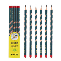 BAOKE 宝克 PL1701 洞洞铅笔儿童矫姿铅笔 10支/盒