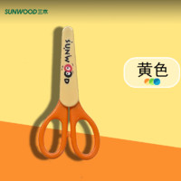 SUNWOOD 三木 140mm儿童安全帽剪刀手工剪刀 黄色 91168