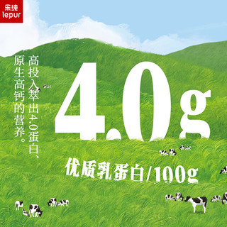 乐纯萃乳纯牛奶4.0g蛋白135mg钙含量儿童营养早餐 200ml*9盒*2箱