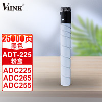 V4INK 维芙茵 ADT-225K硒鼓黑色单支打印页数:25000页