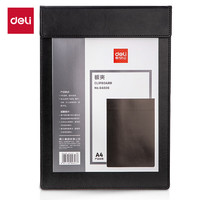 deli 得力 DL 得力工具 deli 得力 A4皮质板夹书写垫板 会议夹磁性文件夹报告夹 黑64506