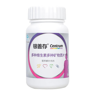 银善存 多种维生素多种矿物质片 95.68g(0.92g*104片) 1盒