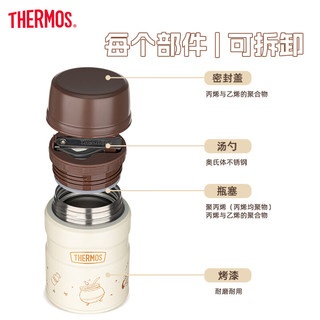 THERMOS 膳魔师 儿童午餐便当保温盒膳魔师焖烧杯哈利波特联名食物罐便携套装316L