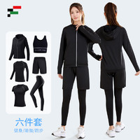 FANDIMU 范迪慕 运动套装女健身服跑步瑜伽透气速干短袖T恤篮球服 黑色 L