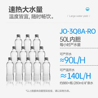 碧丽商用净水器RO反渗透饮水机大容量净水直饮一体机办公学校饮水设备