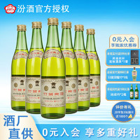 竹叶青 50度玻瓶竹叶青酒500ml*6瓶 整箱装  露酒（裸瓶） 50度 500mL 6瓶