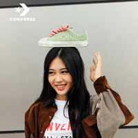 CONVERSE 匡威 官方 One Star Pro疯狂灯芯绒复古滑板鞋A03755C