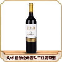 民权 精酿级赤霞珠干红葡萄酒750ml  国产红酒 单支装