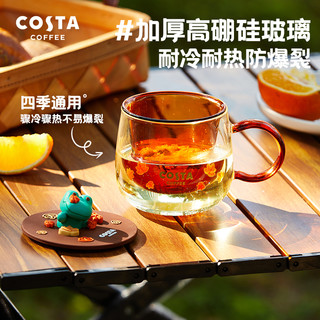 咖世家咖啡 costa茶水分离杯家用耐高温高硼硅玻璃杯创意杯盖女泡茶杯