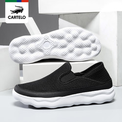 CARTELO 卡帝乐鳄鱼 [线下专柜同款]新款一脚蹬运动男鞋网面鞋板鞋休闲鞋