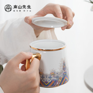 南山先生 茶杯白瓷办公杯喝茶杯茶水分离个人杯礼盒装宫禧泡茶杯 宫禧泡茶杯