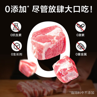 网易味央黑猪肉雪花猪扒350g冷冻猪排【2件】