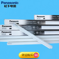 Panasonic 松下 LED支架节能t5灯管一体化led灯支架灯长条家用日光灯全套光管