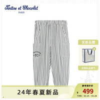 TARTINE ET CHOCOLAT法国巧克力童装24夏季男童宽松休闲长裤 深蓝色 90/2A