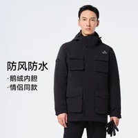 PELLIOT 伯希和 羽绒内胆冲锋衣男三合一可拆卸登山服保暖舒适透气防风防水外套男