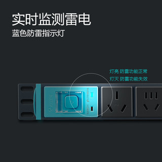 【工程】公牛PDU机柜电源插座10A/16A八插位带开关排插接线