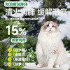 朵迪优乐 全价鲜肉猫粮70%鲜肉500g