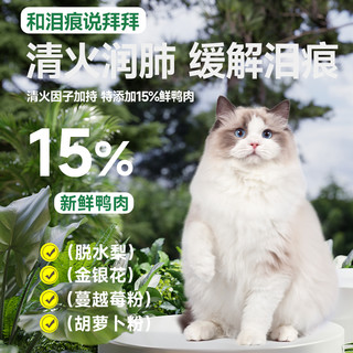 朵迪优乐 全价鲜肉猫粮70%鲜肉500g