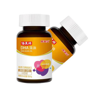 斯利安 dha适用藻油DHA倍益孕中期孕晚期孕期哺乳期软胶囊 1瓶装