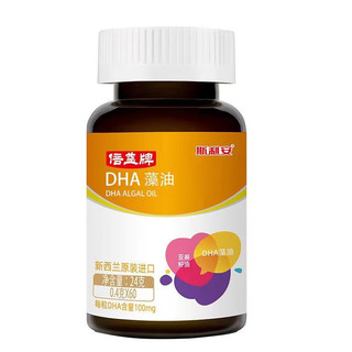 斯利安 dha适用藻油DHA倍益孕中期孕晚期孕期哺乳期软胶囊 1瓶装