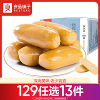 BESTORE 良品铺子 迷你深海鱼肠 原味 108g