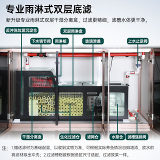 SUNSUN 森森 原生态溪流缸鱼缸造景家用原生缸客厅超白玻璃底滤鱼缸 库里蓝-专业款 升级底滤（双重滴滤盒） 1.2米长47.6cm宽40cm缸高+85cm柜高