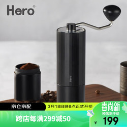 Hero（咖啡器具） Hero螺旋桨S01手摇磨豆机咖啡豆磨粉机便携家用手动研磨机 黑色