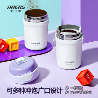 哈尔斯（HAERS） 保温杯男女办公室咖啡杯可爱便携水杯子380ml 香橙色 380ml