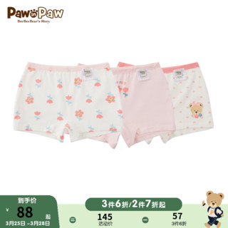 PawinPaw卡通小熊童装24年夏季女童抗菌舒适内裤平角裤组合装 粉色/25 150