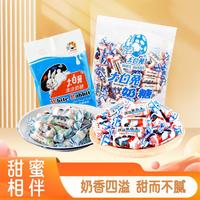 大白兔 奶糖500g+清凉奶糖114g  结婚糖果休闲零食小吃