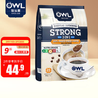 OWL 猫头鹰 三合一冷冻干燥特浓咖啡粉500g （20g*25条）马来西亚进口