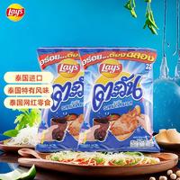 Lay's 乐事 薯片 休闲零食膨化食品鱿鱼味脆片56g*2