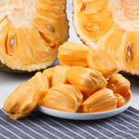 阳亦翠 红肉菠萝蜜整个脆甜 精选热带大果 11-13斤 新鲜水果