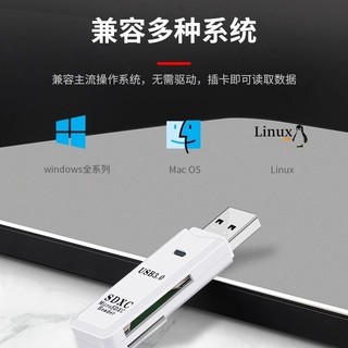 斯洛普 读卡器usb2.0高速多功能多合一