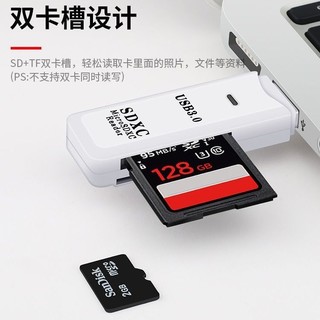 斯洛普 读卡器usb2.0高速多功能多合一