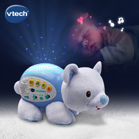 vtech 伟易达 北极熊睡眠仪 星空投影灯安抚玩偶 婴儿玩具 0-3岁宝宝新生儿礼物