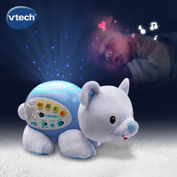 vtech 伟易达 北极熊睡眠仪 星空投影灯安抚玩偶 婴儿玩具 0-3岁宝宝新生儿礼物