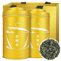 八窨飘雪 碧螺春绿茶 新茶春茶 明前高山云雾浓香型自饮125g*2罐茶叶礼盒装