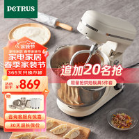 PETRUS 柏翠 厨师机和面机揉面机打蛋器轻音全自动多功能搅拌面包家用小型PE4633