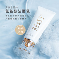 HEXZE 韩熙贞 氨基酸净颜清润洁面乳100g（洗面奶 深层清洁 温和滋润）去油