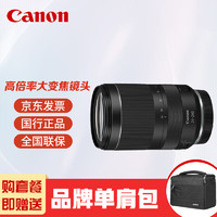 Canon 佳能 RF 24-240mm F4-6.3 IS USM 全画幅高倍率变焦微单镜头 EOS R系列适用 一镜走天下
