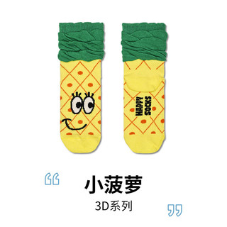 Happy Socks童袜秋冬保暖可爱运动小菠萝棉袜中筒袜 小菠萝 2-3Y