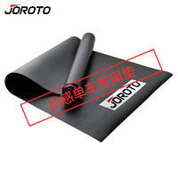 JOROTO 捷瑞特（JOROTO）动感单车专用减震垫1250*800*4mm