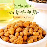 巧芙仁 3元3件瓜子仁香辣味小零食小吃网红夜宵充饥大全小包装