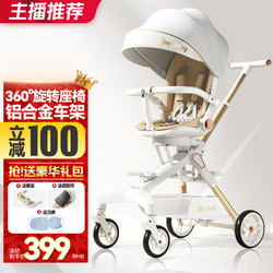 ANGI BABY 遛娃婴儿推车可坐可躺轻便折叠双向婴儿车高景观溜娃神车 洛可可白
