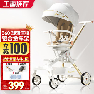ANGI BABY 遛娃婴儿推车可坐可躺轻便折叠双向婴儿车高景观溜娃神车 洛可可白