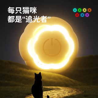 licheers 猫玩具自动逗猫球猫咪玩具逗猫棒自嗨解闷智能滚动溜猫球