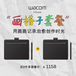 wacom 和冠 数位板 手绘板 手写板 写字板 绘画板 绘图板 电子绘板 电脑绘图板 无线蓝牙CTL-4100WLA/K0