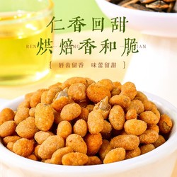 巧芙仁 3元3件瓜子仁香辣味小零食小吃网红夜宵充饥大全小包装